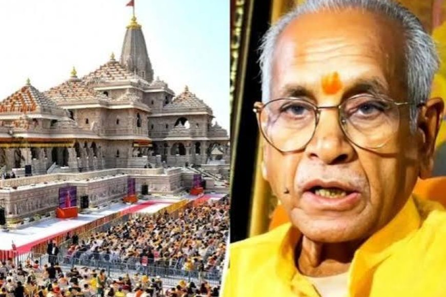 एसआयटी अहवालात चंपत राय क्लीन चिट