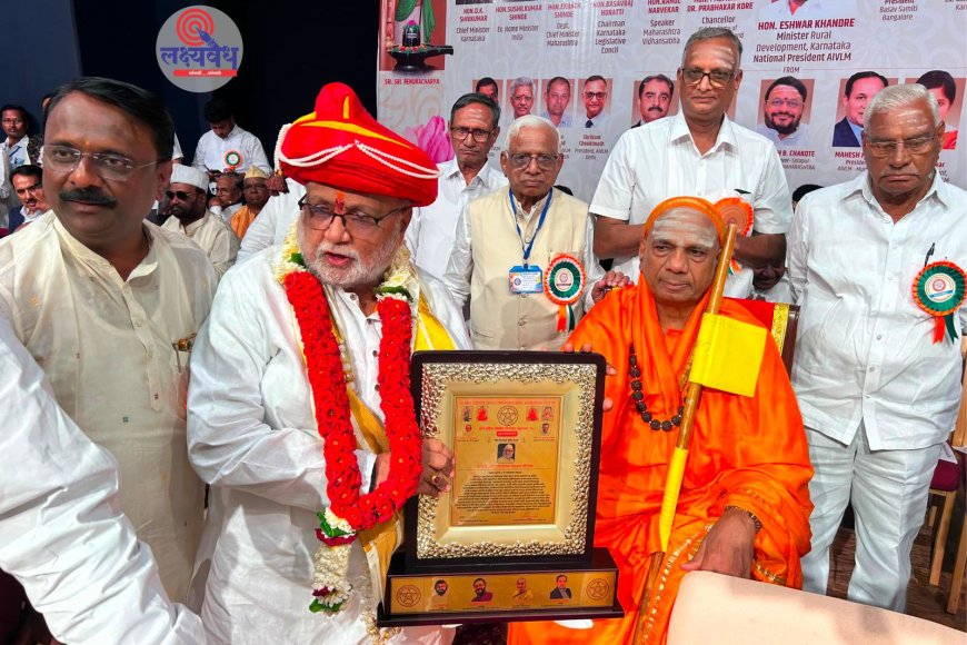 गहिनीनाथ महाराज औसेकर यांना ‘श्री विठ्ठल सेवा रत्न’ पुरस्काराने सन्मानित