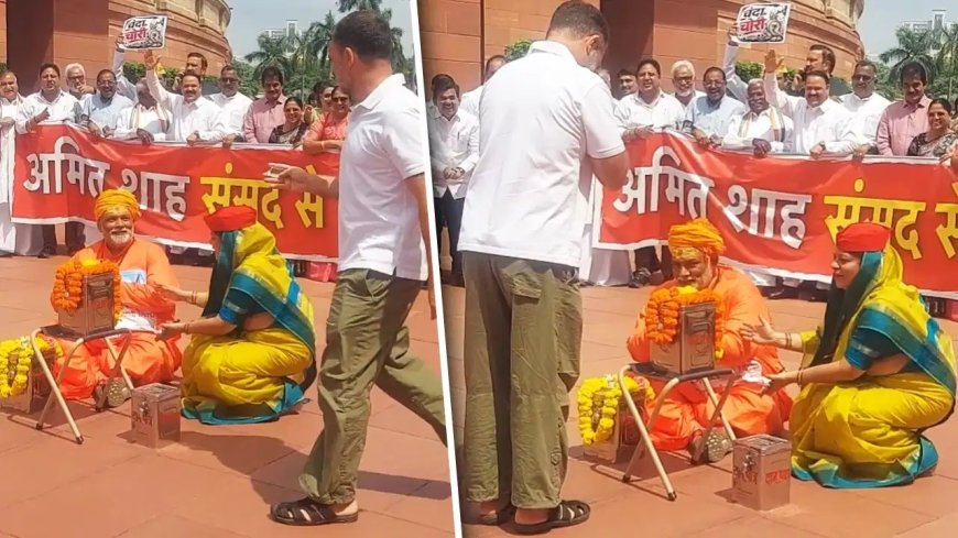 संसदेत पप्पूगिरी, सनातन धर्म, प्रभू श्रीराम,संत महंतांची चेष्टा