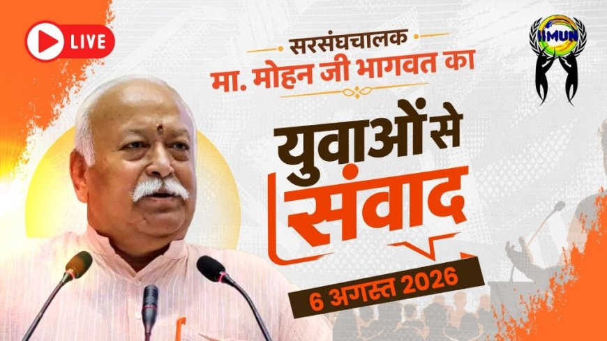 Gen- Z देशविरोधाचं लेबल नको, पण संवाद हवा!