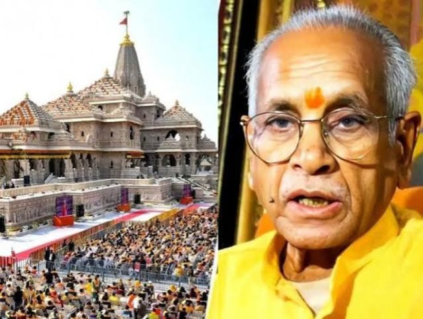 एसआयटी अहवालात चंपत राय क्लीन चिट