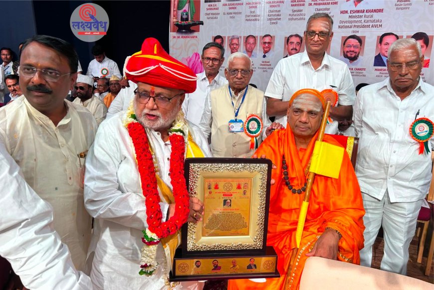 गहिनीनाथ महाराज औसेकर यांना ‘श्री विठ्ठल सेवा रत्न’ पुरस्काराने सन्मानित