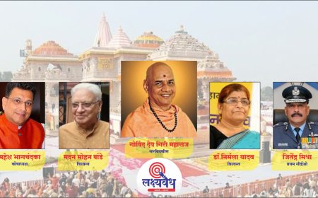 महाराष्ट्राचे भूमीपुत्र गोविंद देव गिरी महाराज राम जन्मभूमी तीर्थ क्षेत्र न्यासचे सरचिटणीस