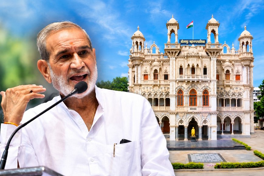 सज्जन नगरपिते