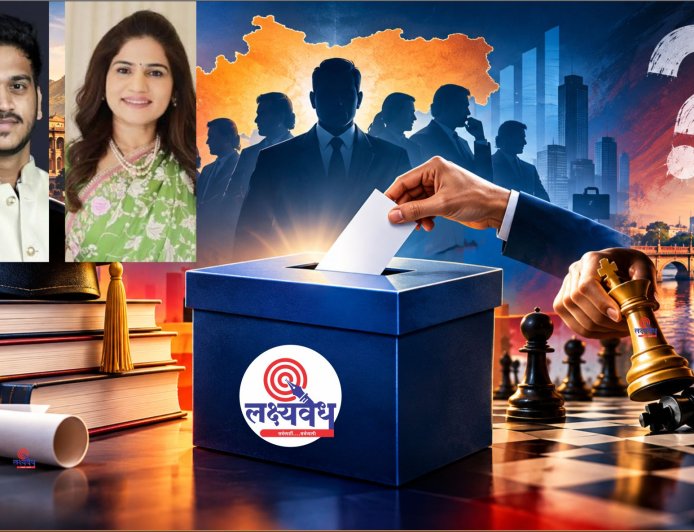 शिक्षण सम्राटांसाठी पदवीधर, शिक्षक मतदारसंघ राखीव