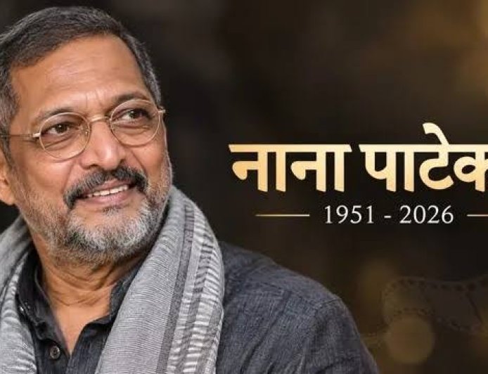 आवाजात धार, अभिनयात अंगार... नाना पाटेकर यांची अखेरची एक्झिट